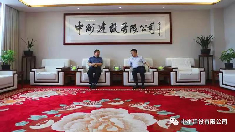 長(zhǎng)垣市委常委、紀(jì)委書(shū)記楊義紅到中州建設(shè)有限公司調(diào)研